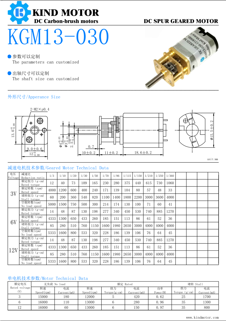 High torque dc toys gear motor 3v 5v 6v N10 N20 N30 6rpm 10 rpm 15 rpm 30 rpm 12mm gearbox