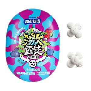 China Sour Candy Mixberry And Cranberry Double Flavor Healthy Candy Manufacturer wholesale