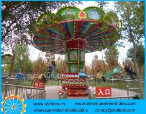 China flying chair for park rides,outdoor amusement park rides flying chair,flying chair for amusement park wholesale