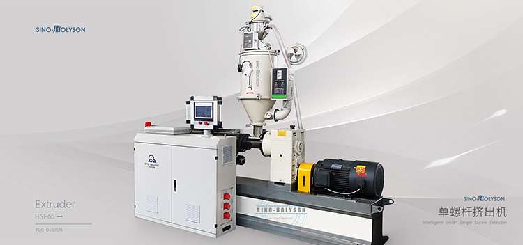 OEM ODM 12*2*1.5m DWC Pipe Manufacturing Machine 75 Rpm