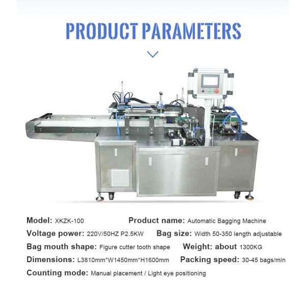 Multi function automatic filling tortilla pillow type packaging machine large bag pouch vertical packaging machine baker fish