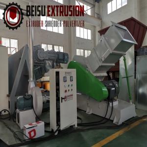 China 50Kg/H Pvc Pe Pp D2 Blade Plastic Grinder Machine wholesale