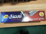 Catering Food Grade Aluminum Foil Disposable Waterproof Environment Friendly