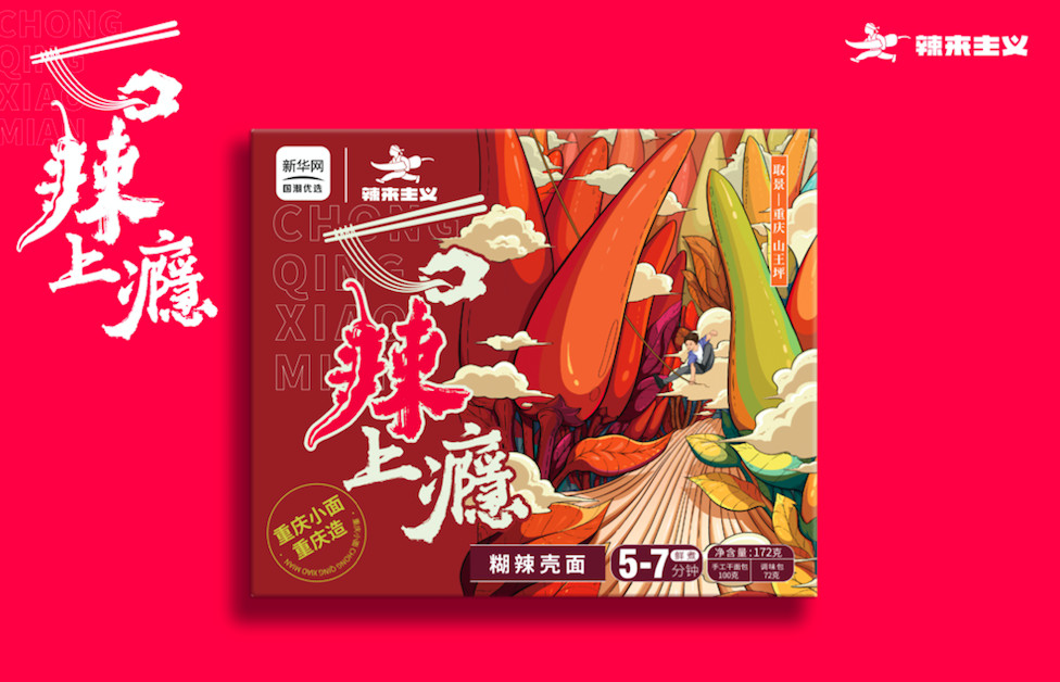 Alkaline Instant Ramen Spicy Chongqing Noodles Chong Qing Xiao Mian
