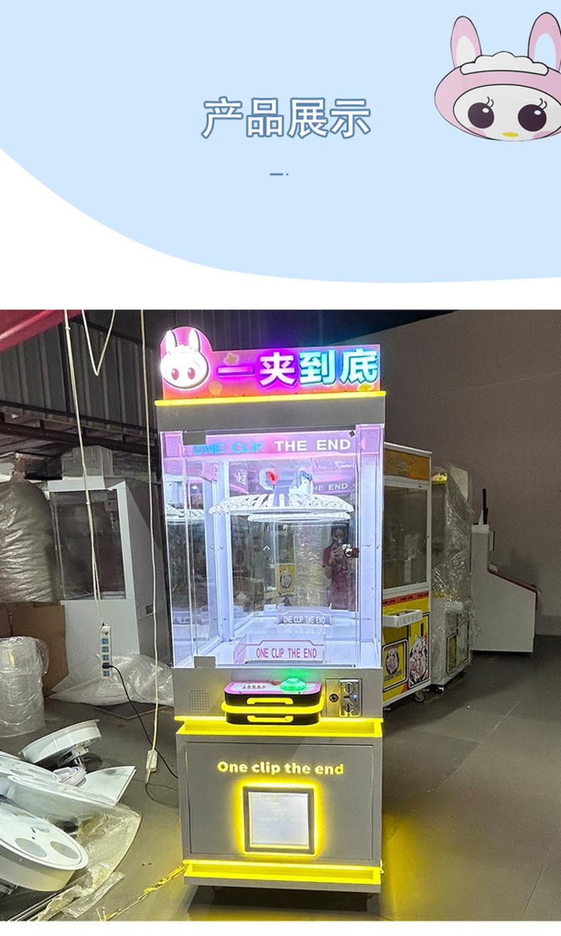 Dreamland Arcade Crane Find The Toys Clip Gift Clamp Prize Claw Toy Vending Coin Operated Game Machine