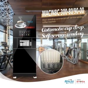 China AC220V/50HZ 110V/60Hz WIFI Smart Protein Shake Vending Machine wholesale