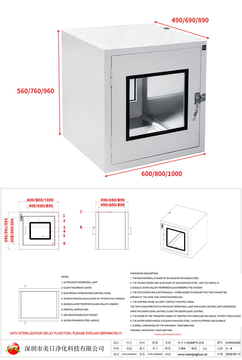 Single Gmp Embedded Static Pass Box Window Mechanical Interlock For Food Industry / Hospital