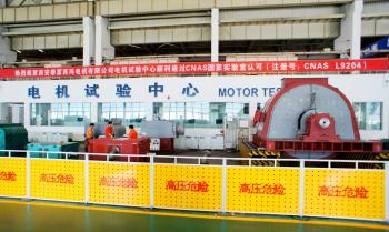Xi'an Simo Motor Co., Ltd.