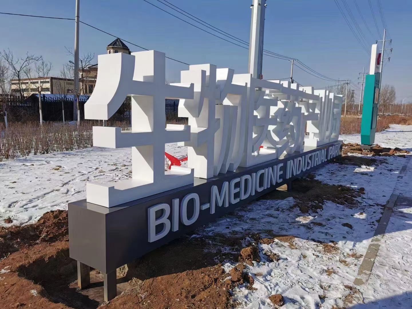 ET80/120/150 Big Letter Sign Bender Channel Letter Bending Machine for Plaza Park Ejon