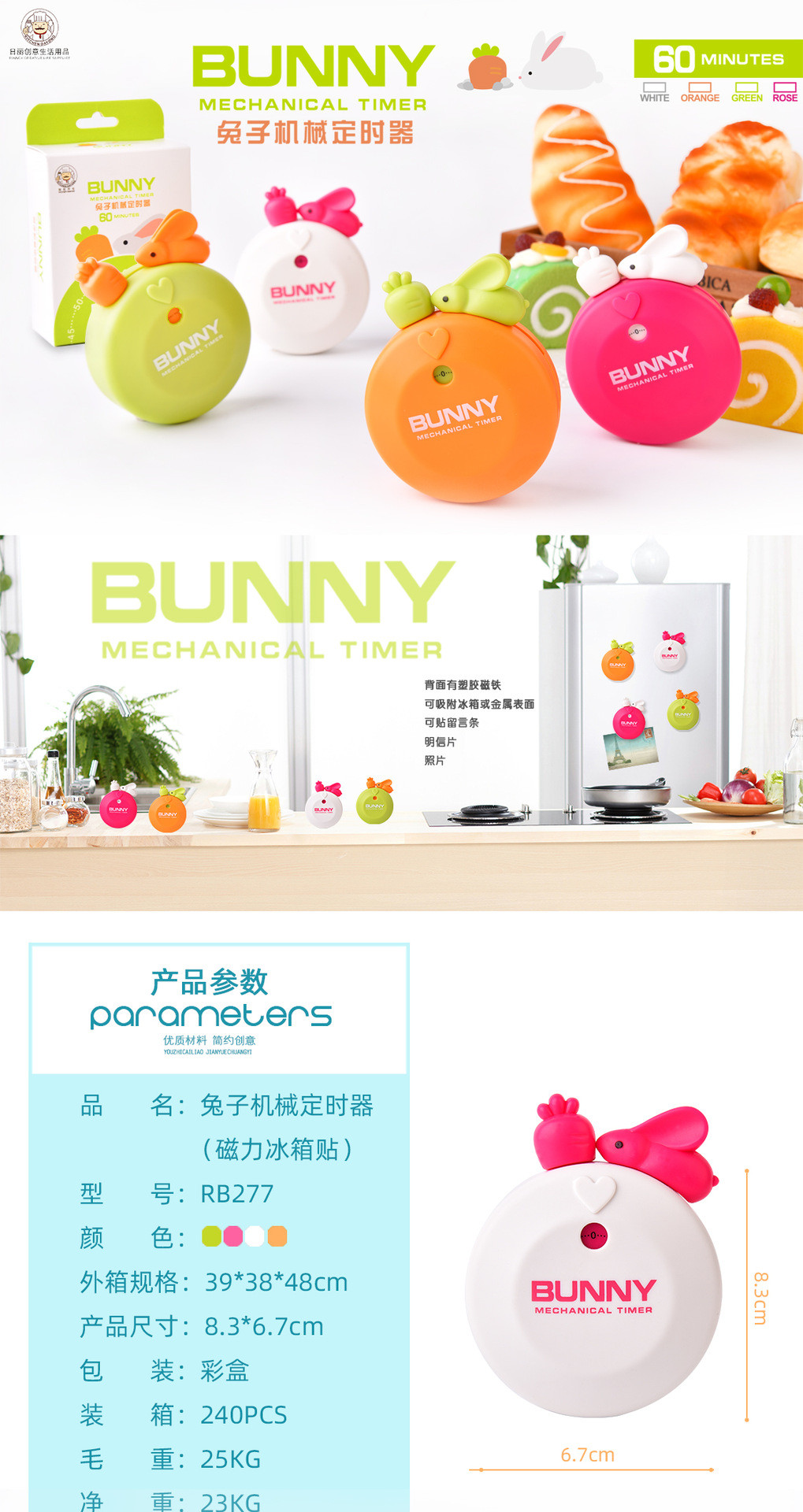 Rabbit And Carrot ABS Material Mechanical Kitchen Timer Magic For Kitchen