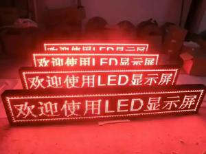 China 32*16 Pixel LED Module P10 DIP Outdoor Single Red 320*160mm Led Display Module Led Running Text Led Sign Electronic Led wholesale