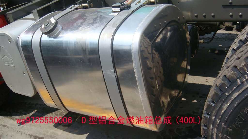 Howo truck fuel tank 520L, 360L 400L WG9325550006 Original square shape