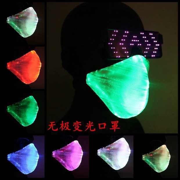 PVC Material Light Up Half Face Mask For Halloween / Christmas Party