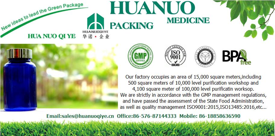 80ml HDPE Medical Bottle Screw Cap for Pill Capsule Tablet Free Samples Provided Now