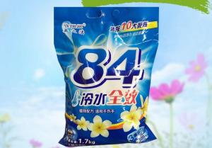 China lemon perfume laundry detergent powder cleaning detergent washing powder wholesale