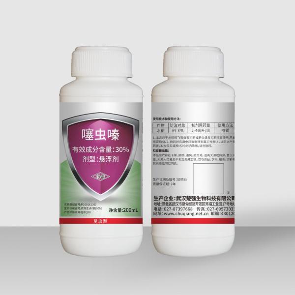 30% Thiamethoxam SC effective to Agriculture insects Rice Planthopper Agrochemic