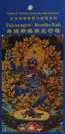 PVC Buddhism cards / Buddha cards / Religious cards