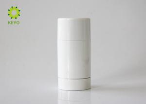 China Customized 75g AS Plastic Containers For Body Butter / Body Cream / Body Scrub wholesale