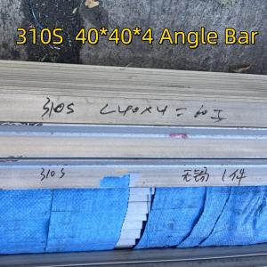 China ASTM A276 Hot Rolled 310S Stainless Steel Angle Iron SUS310S Angle Bar 40*40*4*6000mm wholesale