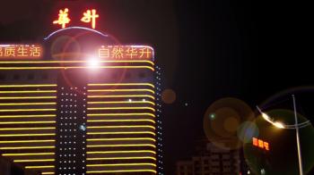 Hunan Huasheng Industrial & Trading Co., Ltd.