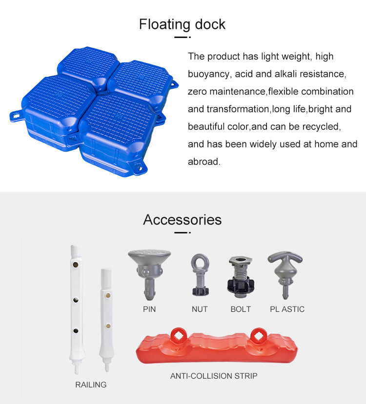 Water Boat Plastic HDPE Modular Floating Dock Cubes Pontoon Bridge Inflatable