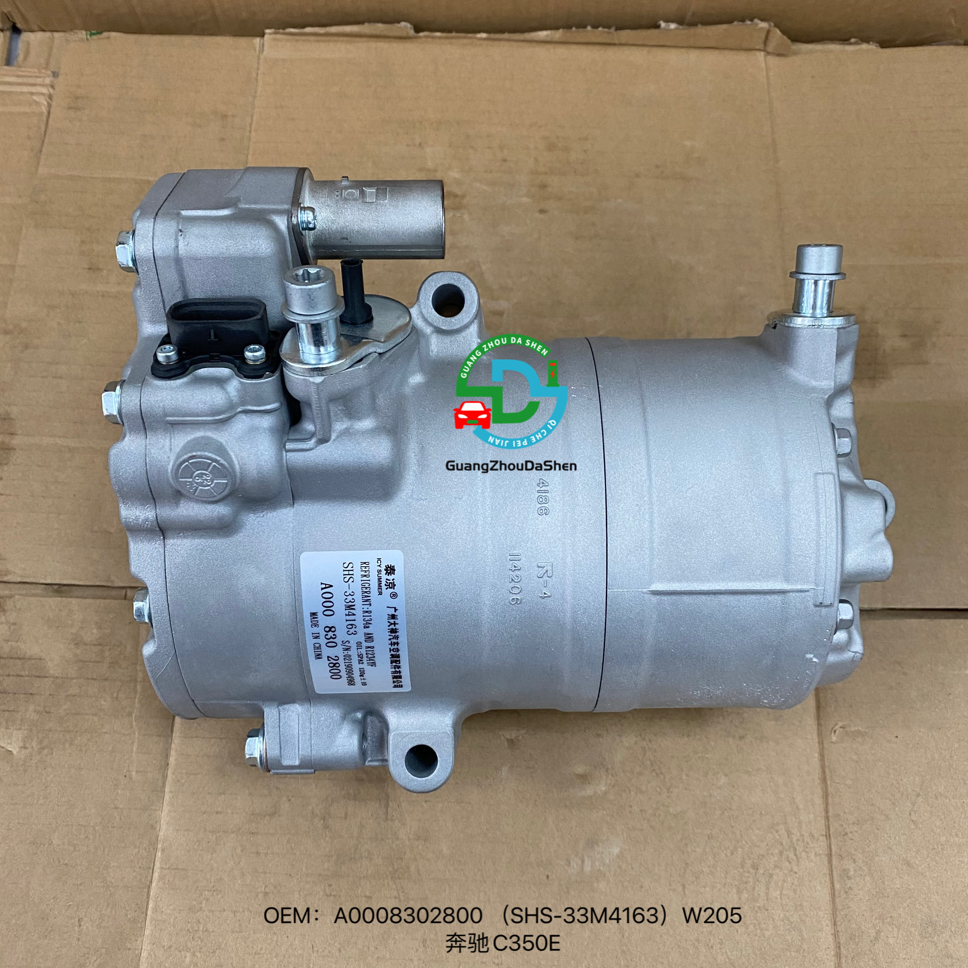 Mercedes C350E EV AC Compressor A0008302800 SHS-33M4163 12V New