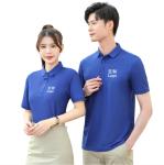 Short-sleeved work clothes customized Polo shirt