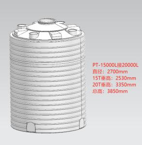 China 20T Roto Mould Water Tank 15000 To 20000 Liters wholesale