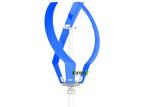 Sailboats 1kw Vertical Axis Residential Wind Turbines