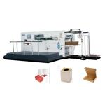 JIGUO BMY-1680P Semi Automatic Die Cutting And Stripping Machine