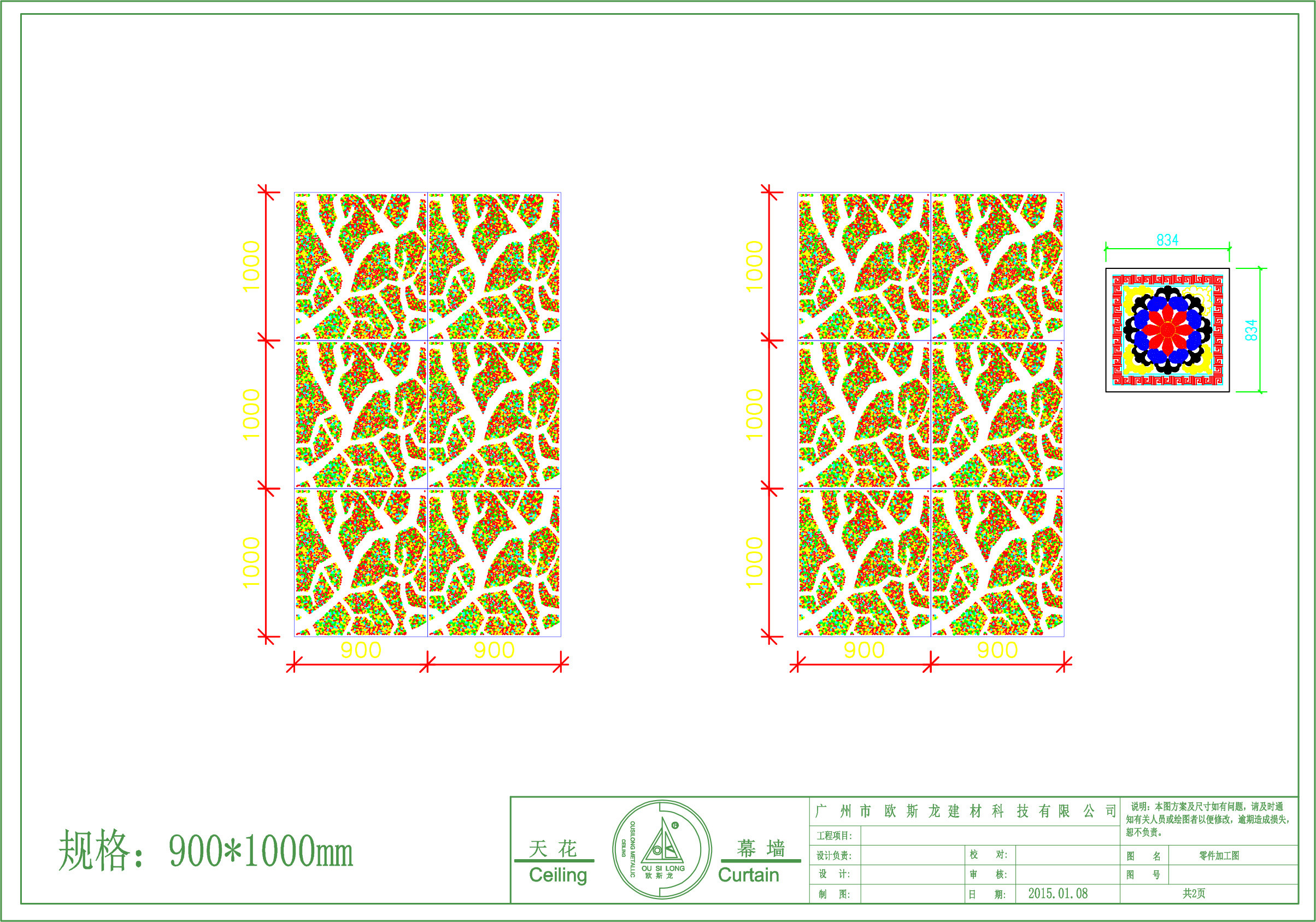 Aluminum / Aluminium External Decoration Curved Wall Column Panel for Building Decoration Materials