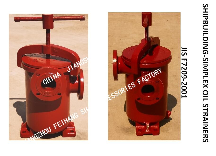 SINGLE CYLINDER OIL FILTER, FLANGE CAST IRON SINGLE OIL FILTER FOR MARINE OIL PURIFIER EXPORT FH-25A S-TYPE JIS F7209