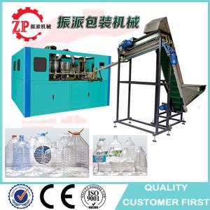 China Automatic oil mineral water big pet bottle blowing machine factory from China wholesale