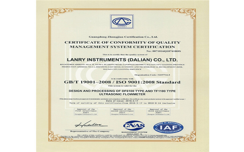 Doppler Area Velocity Flow Meter 244*196*114mm For Sewage Plants