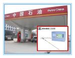 gas/petrol/filling/fuel staion digital automatic tank gauge system
