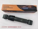 AZ1642440021 Sinotruk HOWO Heavy Truck Cabin Lateral Stabilizer Damper Assembly