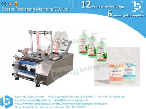 China Chinese manufacturer hand sanitizer small bottle packing labeling machine wholesale