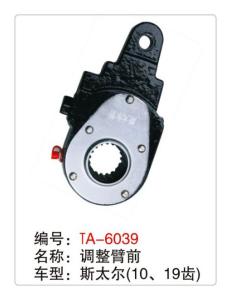 China India STAHL truck manual slack adjuster of the air brake system of semi trailer wholesale