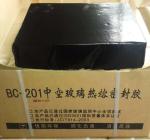 Chinese manufacturers Hot melt butyl sealant