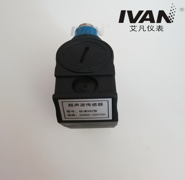 Made Magnetic Flow Meter with 4-20 mA Output Based on Atomic Physics Measuring Principle