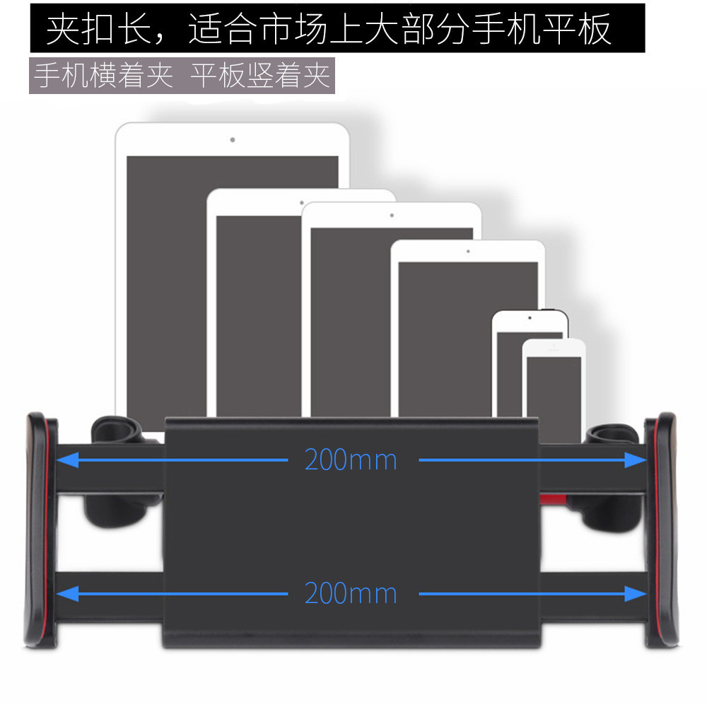Tablet Adjustable Car Backseat Phone Holder ABS Mounted For IPhone 13 Max Ipad PC
