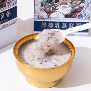 China Zeagrove Coconut Bird's Nest Porridge , Nutritionally Balanced , Dried Bird's Nest Dosage 300mg No Additives wholesale