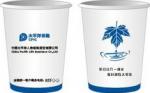 Custom Disposable Paper Cup Production Machine , 5oz / 7oz / 10oz Paper Cup