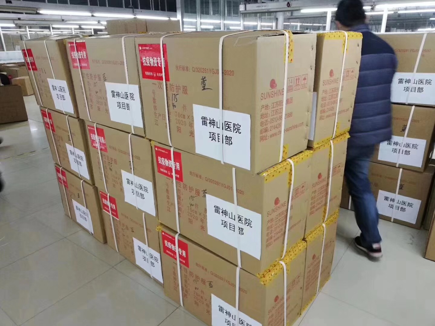package