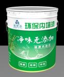 Water Based Latex Spray Paint Environmental Friendly Material Matt Glossy