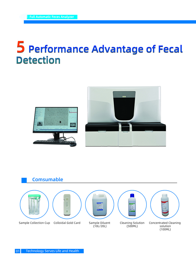 Clinical Lab Equipment Fully Automatic Face Analysis System / Feces Analyzer For Stool Detection