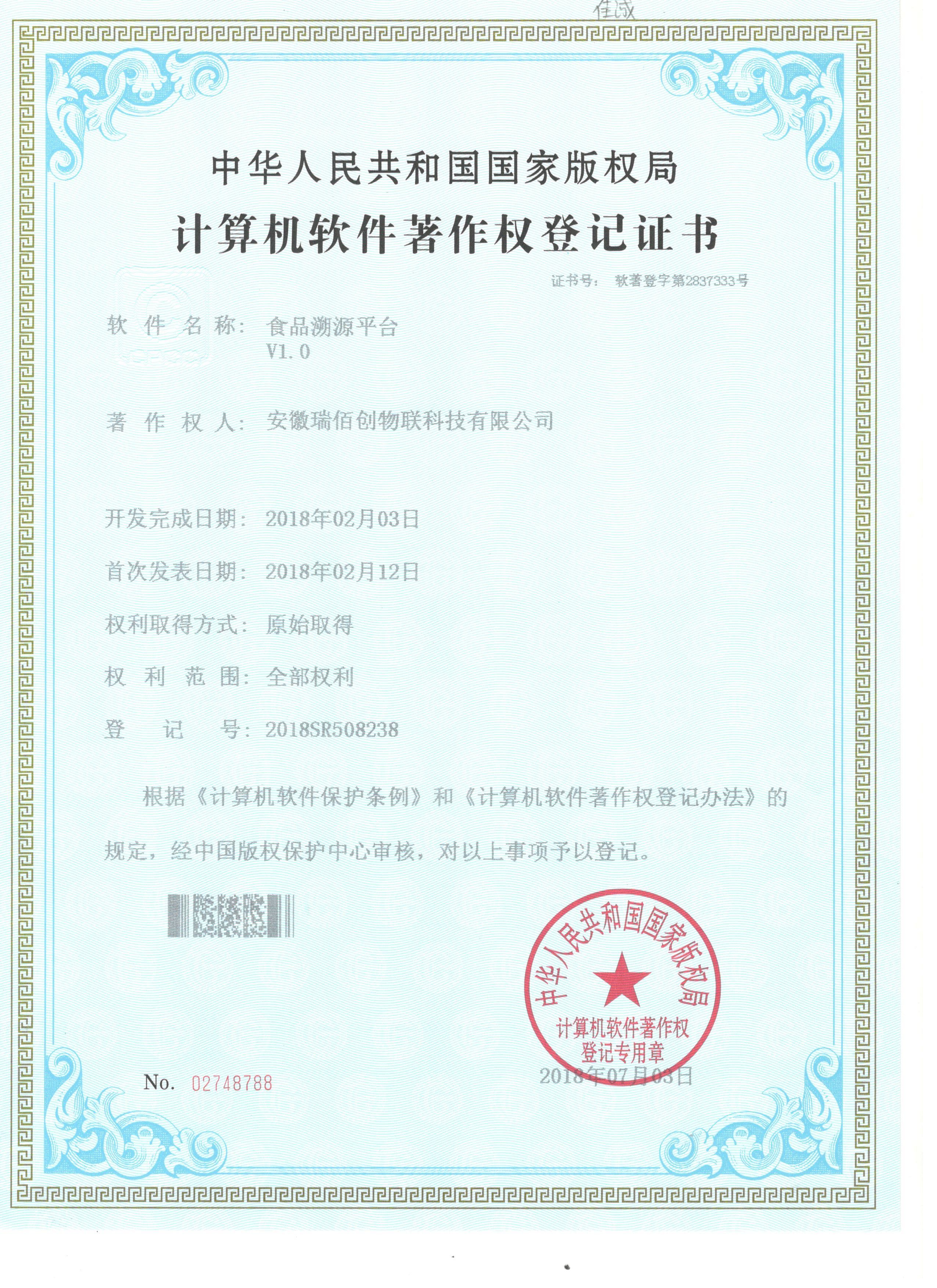 RFID LF Smallest Identification Rfid Injection Microchip For Animals