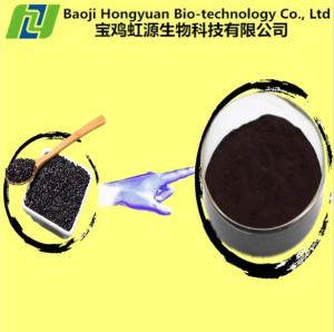 China black rice extract 5% by HPLC wholesale