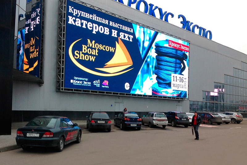 Waterproof SMD Outdoor Full Color Led Display Module Size 320*160mm
