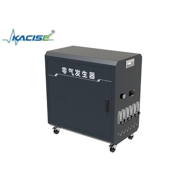 KGD - WQ - 524 Zero Gas Generator For Vehicle Exhaust Detection